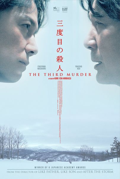 Movie poster for "THE THIRD MURDER"