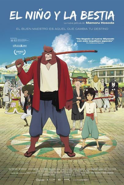 Eclairplay Spain Movie Bakemono No Ko