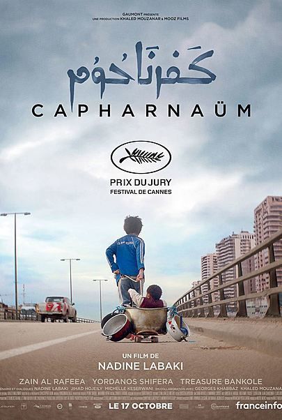 Movie poster for "CAPERNAUM"