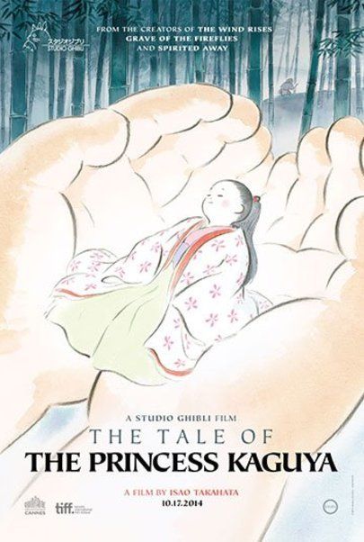 Movie poster for "THE TALE OF THE PRINCESS KAGUYA"