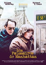 Play - France - Movies