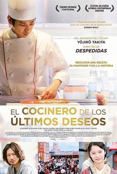 Póster para "EL COCINERO DE LOS ÚLTIMOS DESEOS"