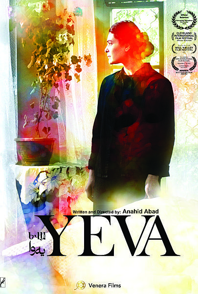 Movie poster for "YEVA"