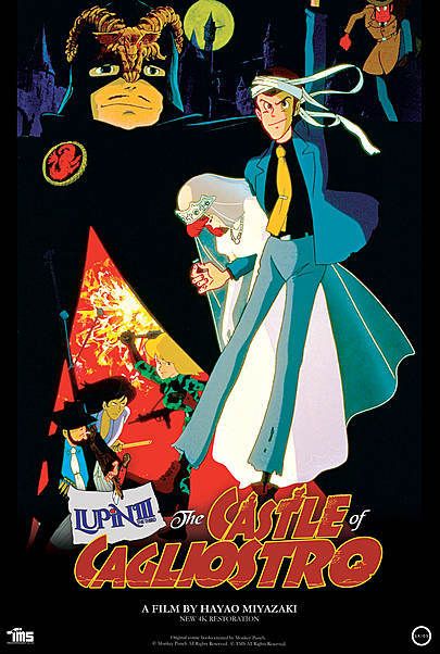 Movie poster for "LUPIN THE 3RD : THE CASTLE OF CAGLIOSTRO"
