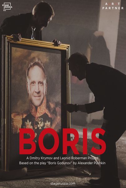 Movie poster for "BORIS"