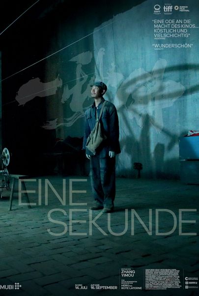 Movie poster for "One Second"