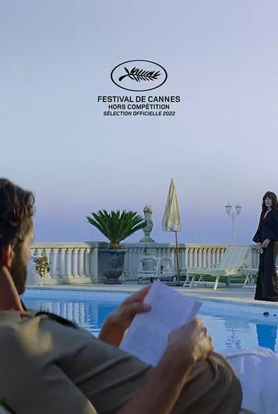 Movie poster for "MASCARADE"