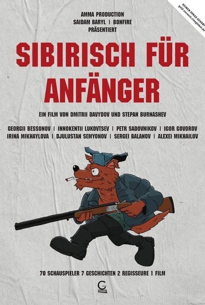 Movie poster for "SIBIRISCH FÜR ANFÄNGER"