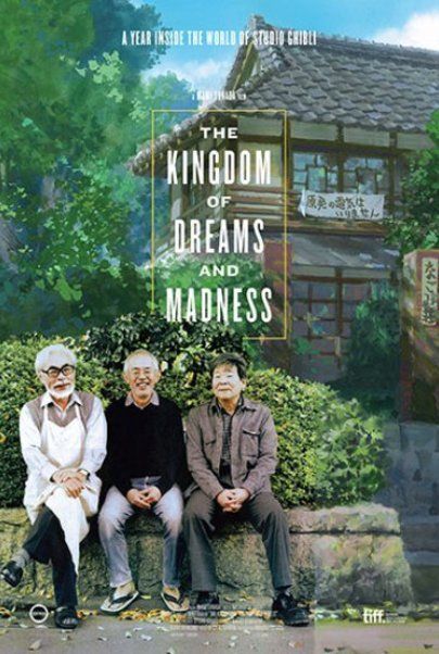 Movie poster for "THE KINGDOM OF DREAMS AND MADNESS"